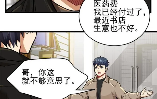 49 第53页