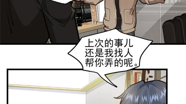 49 第54页