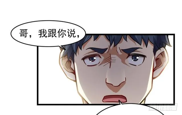 49 第56页