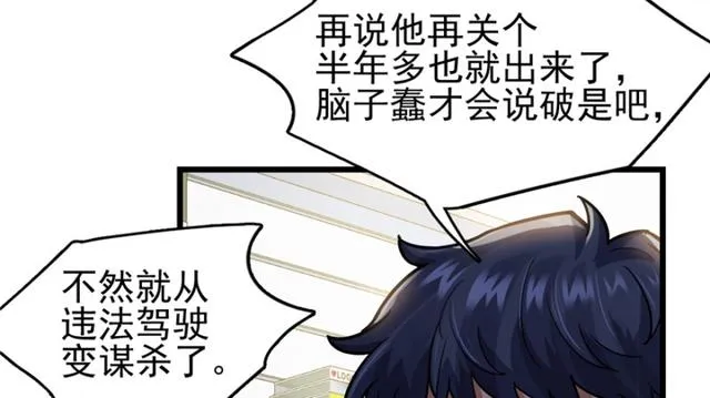 49 第58页