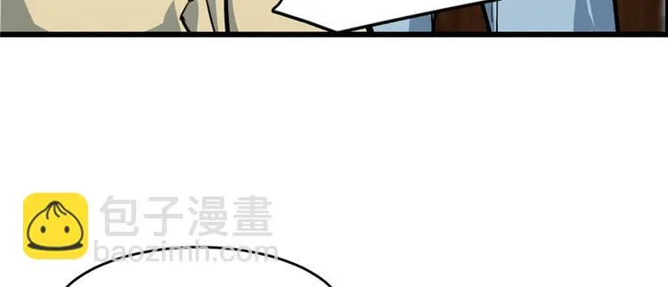第55话 第8页