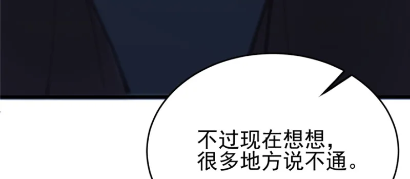 54 第70页