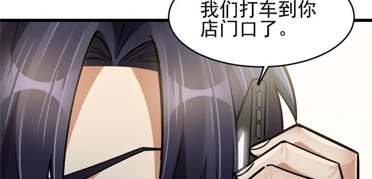第56话 第27页