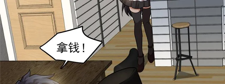 第56话 第45页