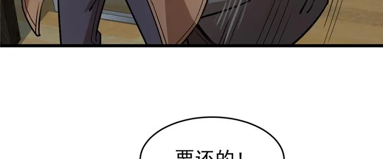 第56话 第48页
