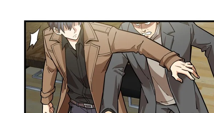 第56话 第57页