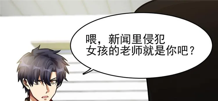 第57话 第62页