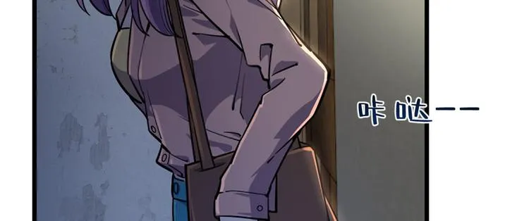 第58话 第9页