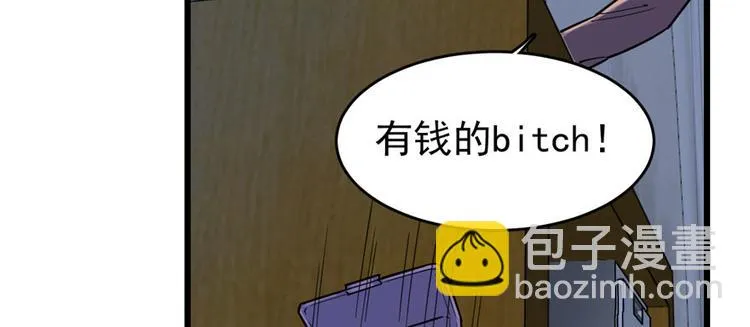 第58话 第13页