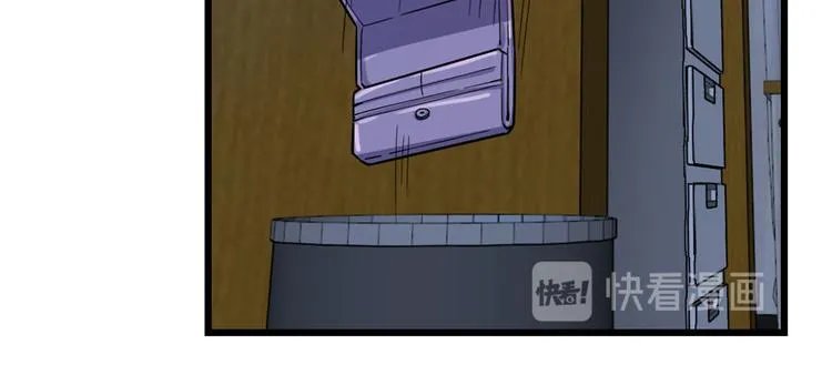 第58话 第14页