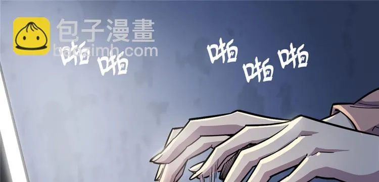 第58话 第18页