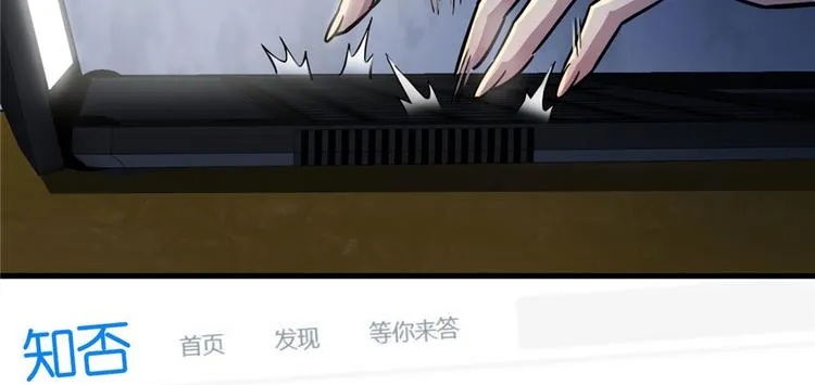 第58话 第19页