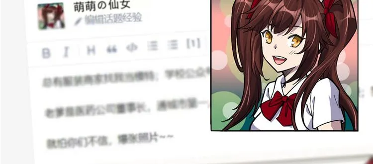 第58话 第21页