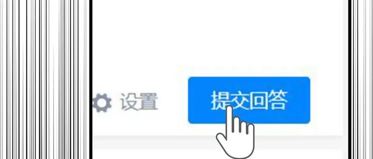 第58话 第23页
