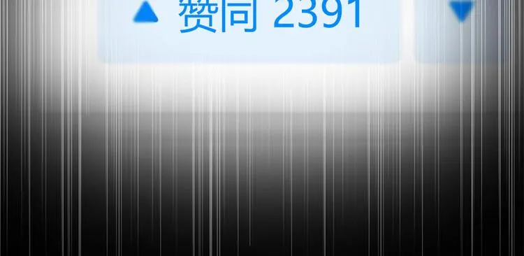 第58话 第28页