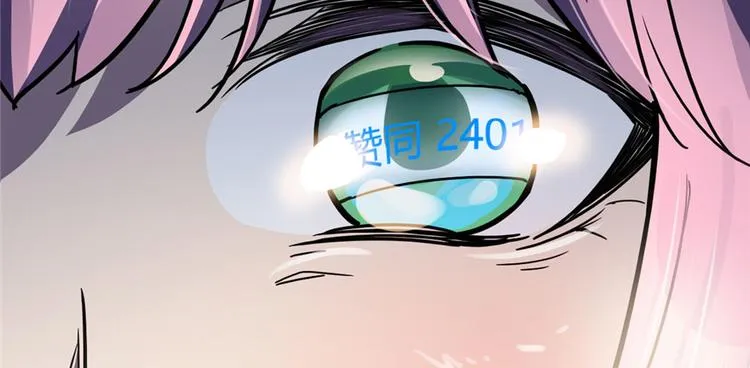 第58话 第30页