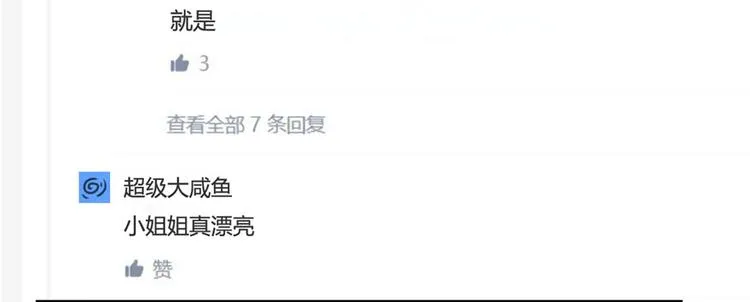第58话 第37页