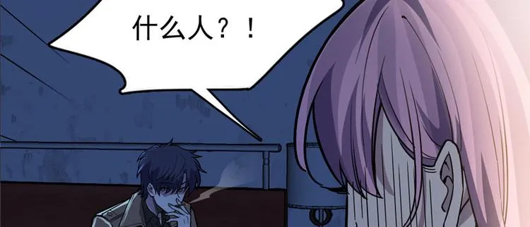 第58话 第46页