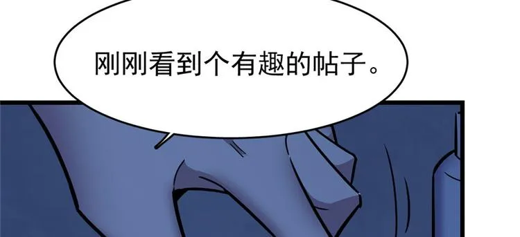 第58话 第49页