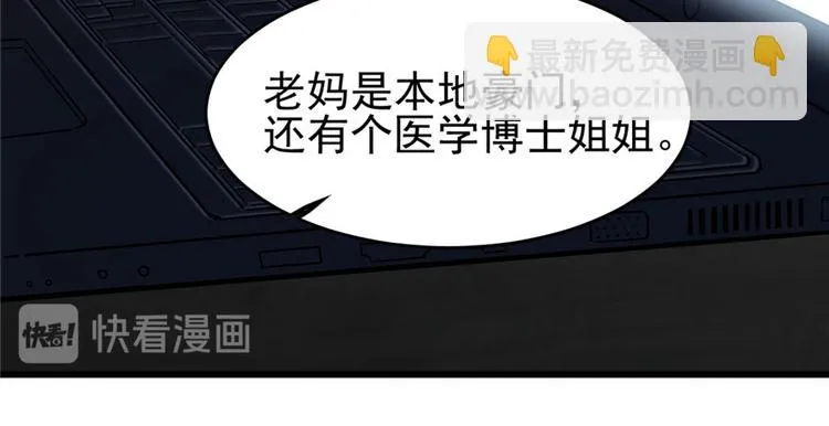 第58话 第55页