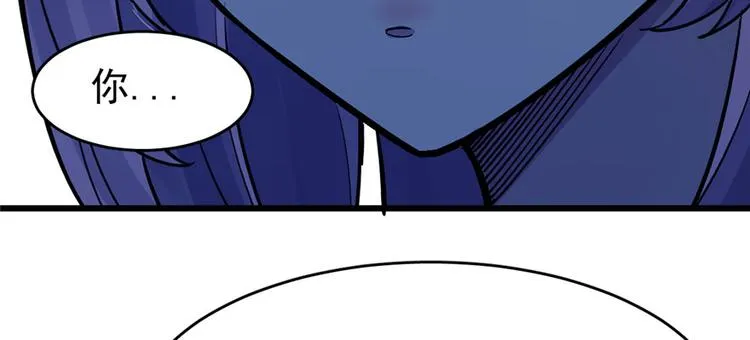 第58话 第58页