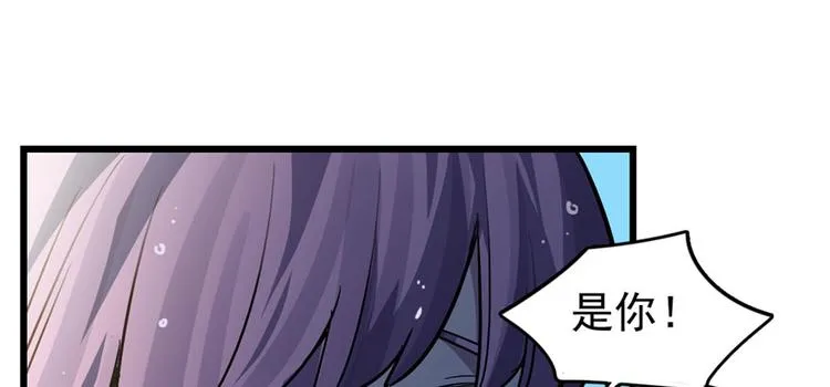 第58话 第63页