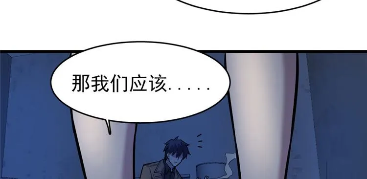 第58话 第72页