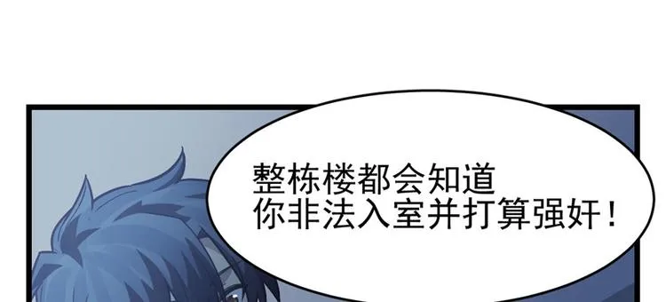 第58话 第78页