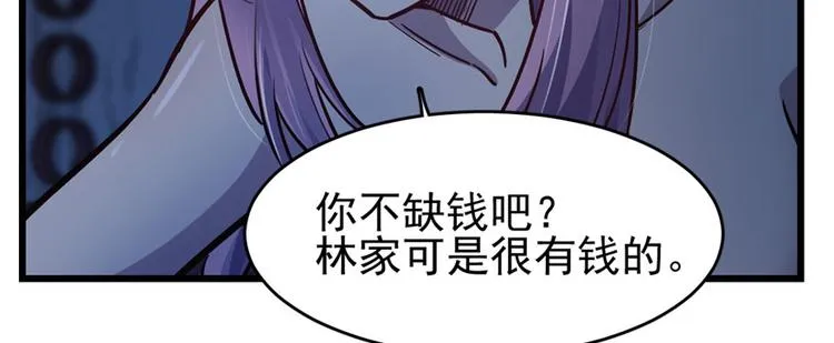 第58话 第87页