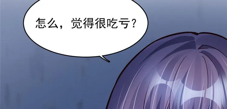 第58话 第91页