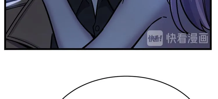 第58话 第97页