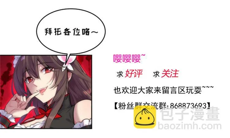 第58话 第102页