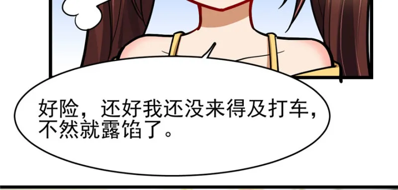 57 第33页