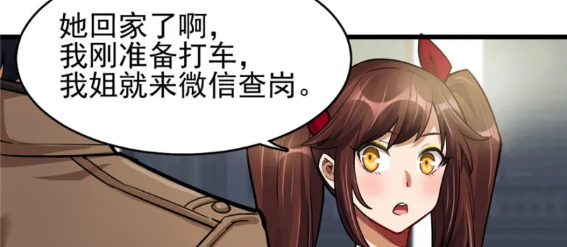 57 第36页