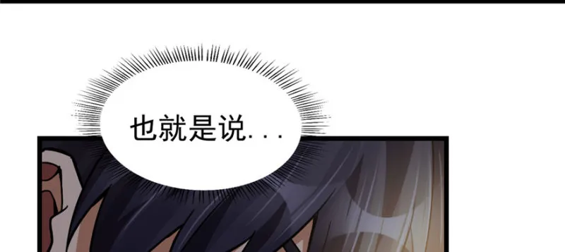 57 第52页