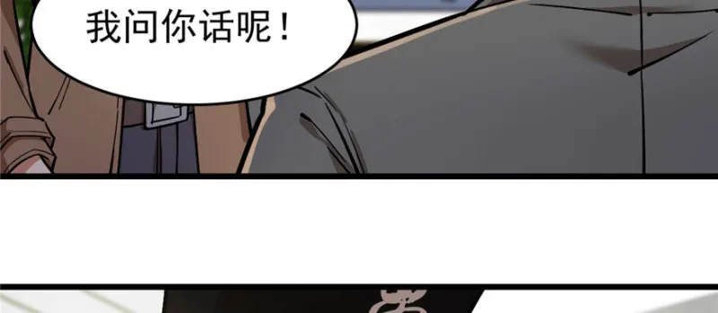 57 第63页
