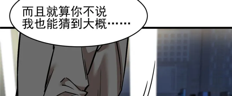 57 第71页