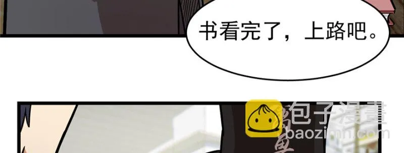57 第73页