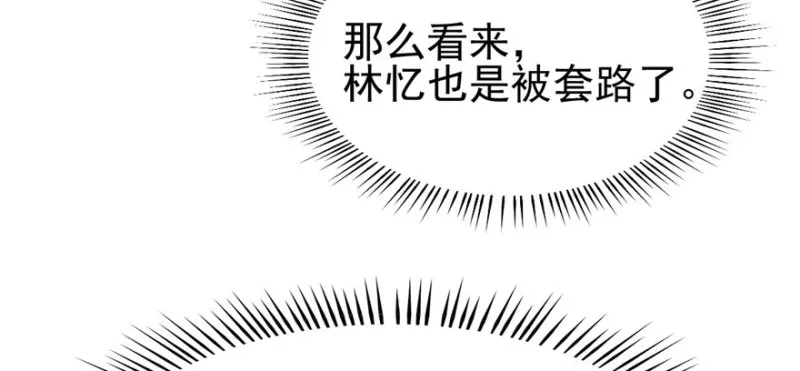57 第78页