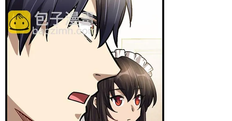 第59话 第41页