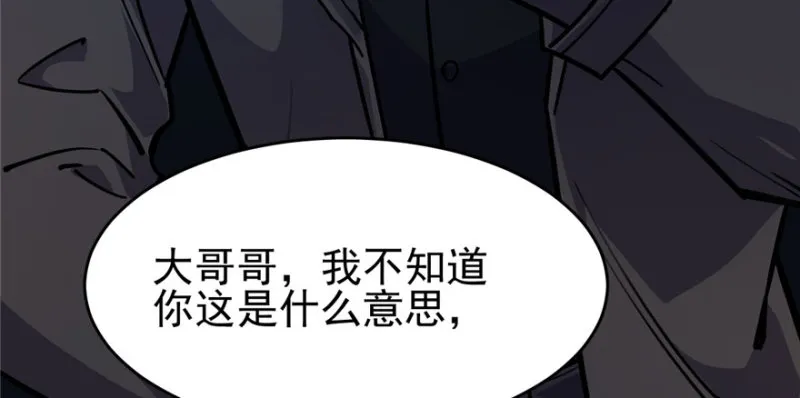 58 第68页