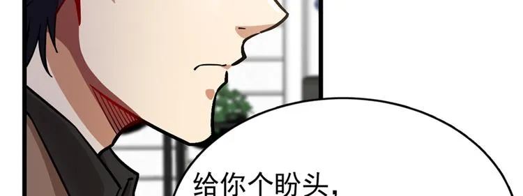 第60话 第40页