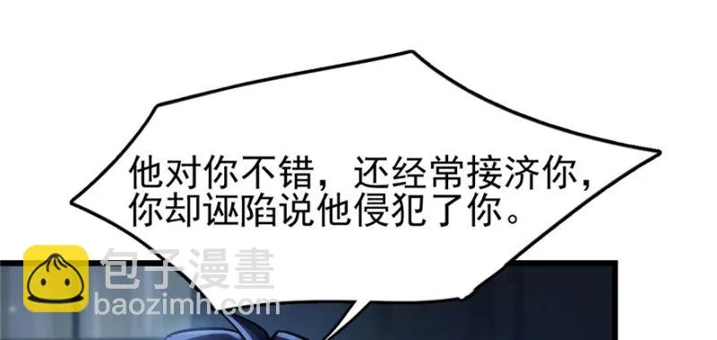 59 第2页