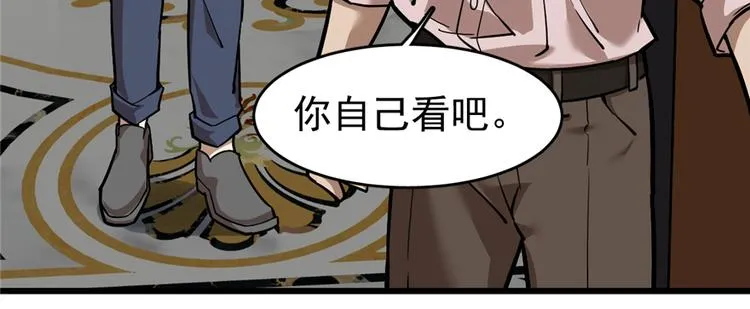 第62话 第19页