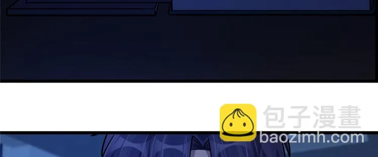 第63话 第6页