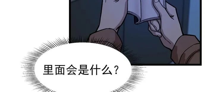 第63话 第11页