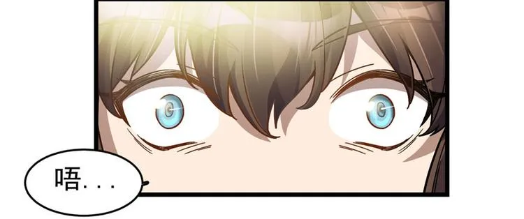 第63话 第13页
