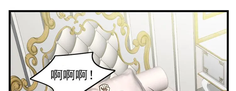 第63话 第14页
