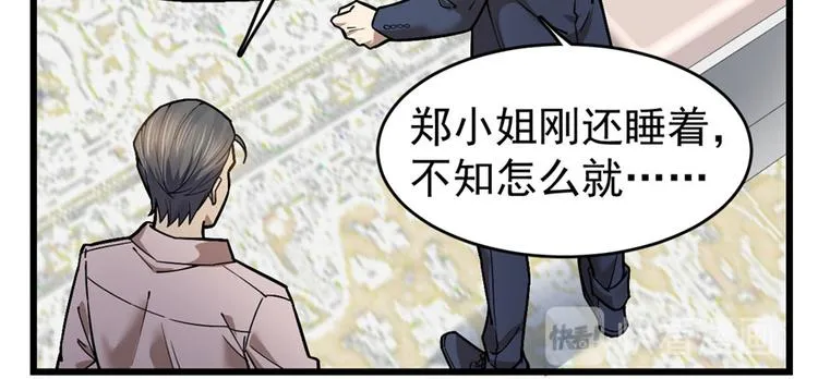 第63话 第17页