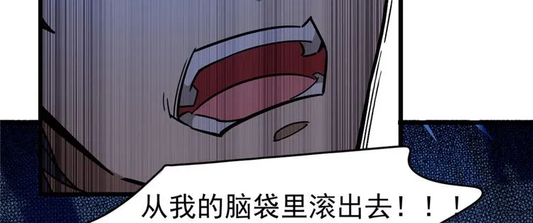 第63话 第26页